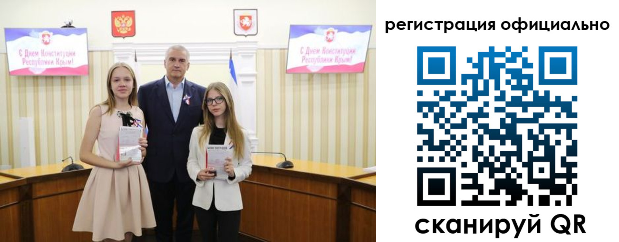 временная регистрация госуслуги в Междуреченске