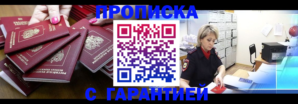 форма 3 в Междуреченске